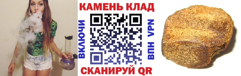 Канабис Ачхой-Мартан