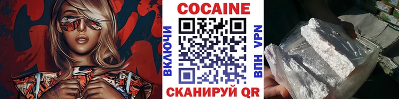 КОКАИН Columbia Ачхой-Мартан