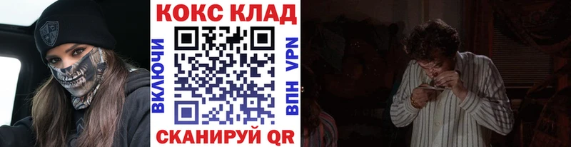 Cocaine Боливия  купить наркотик  Ачхой-Мартан 