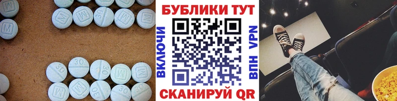 блэк спрут маркетплейс  Ачхой-Мартан  Ecstasy Philipp Plein  купить наркоту 