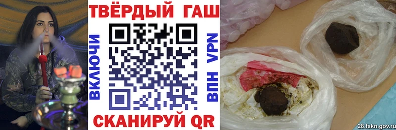 Гашиш гашик  купить закладку  Ачхой-Мартан 