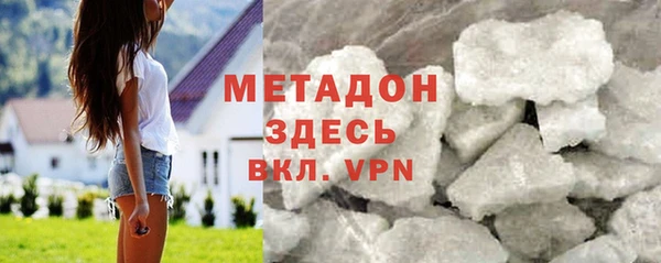 эйфоретик Михайловск
