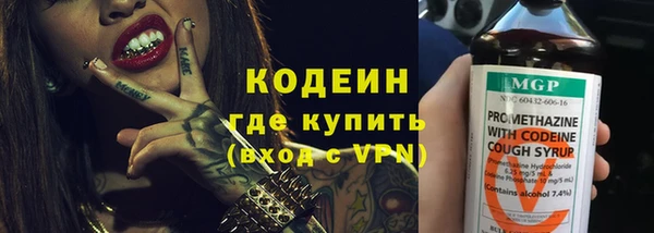 эйфоретик Михайловск