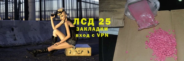 стафф Бабаево