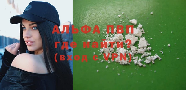 мяу мяу мука Медногорск