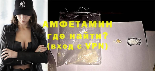 альфа пвп VHQ Мегион