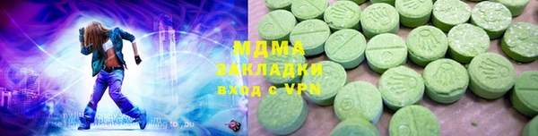 альфа пвп VHQ Мегион