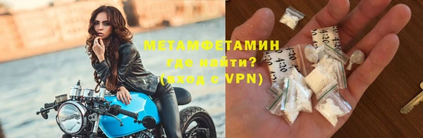кристаллы Медвежьегорск