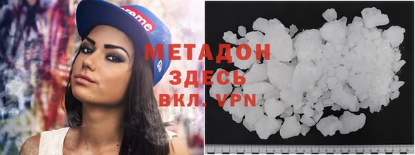 кристаллы Медвежьегорск
