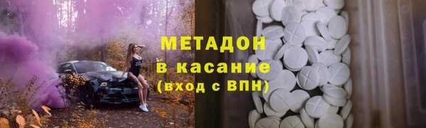 кристаллы Медвежьегорск
