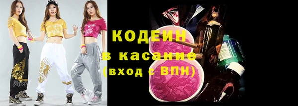мяу мяу мука Медногорск