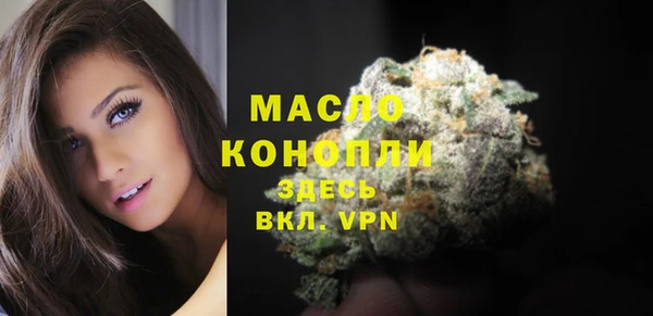 мяу мяу мука Медногорск