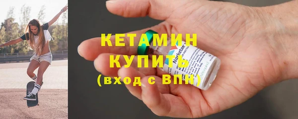 кристаллы Медвежьегорск