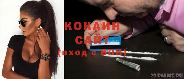 кристаллы Медвежьегорск