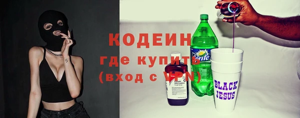эйфоретик Михайловск