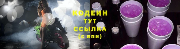 альфа пвп VHQ Мегион