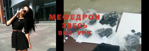 мяу мяу мука Медногорск