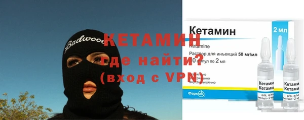 альфа пвп VHQ Мегион