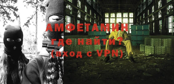альфа пвп VHQ Мегион