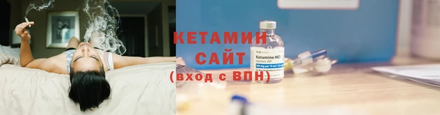 кристаллы Медвежьегорск