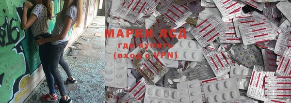 мяу мяу мука Медногорск