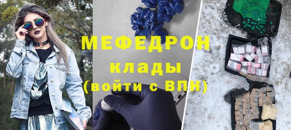кристаллы Медвежьегорск