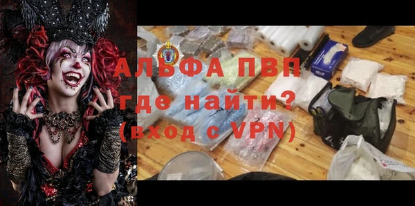 кристаллы Медвежьегорск