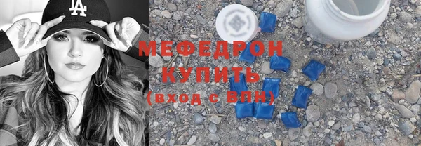 кристаллы Медвежьегорск