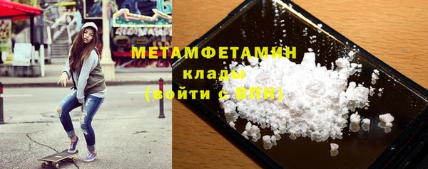 мяу мяу мука Медногорск