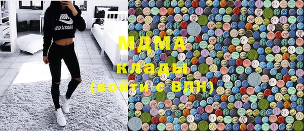 мяу мяу мука Медногорск