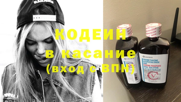 альфа пвп VHQ Мегион