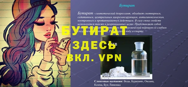 альфа пвп VHQ Мегион