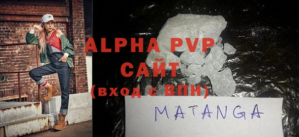 эйфоретик Аша