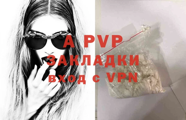 кристаллы Медвежьегорск