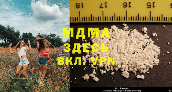 кристаллы Медвежьегорск