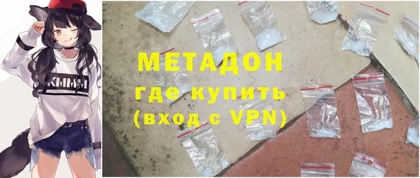 мяу мяу мука Медногорск
