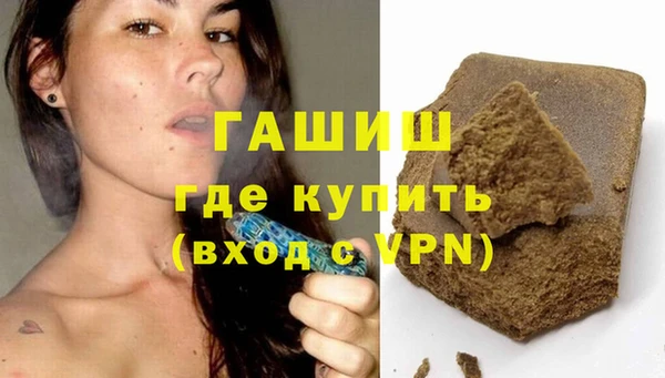 мяу мяу мука Медногорск