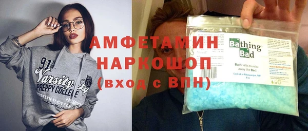альфа пвп VHQ Мегион