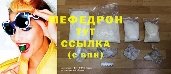 кристаллы Медвежьегорск