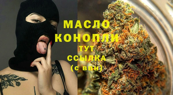 мяу мяу мука Медногорск