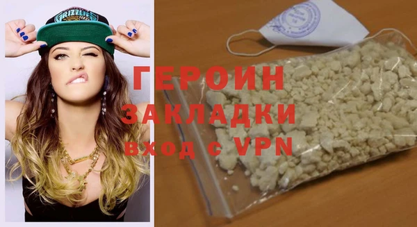 мяу мяу мука Медногорск