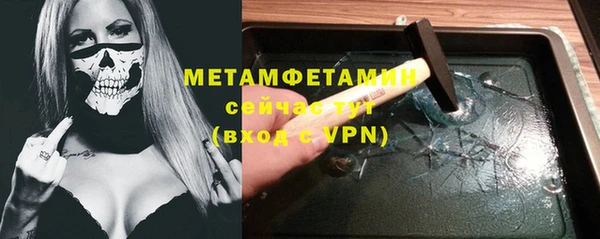 кристаллы Медвежьегорск