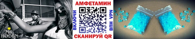 блэк спрут ТОР  Ачхой-Мартан  Первитин винт 