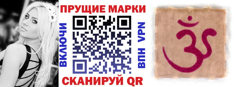 Марки N-bome 1,8мг  hydra вход  Ачхой-Мартан 